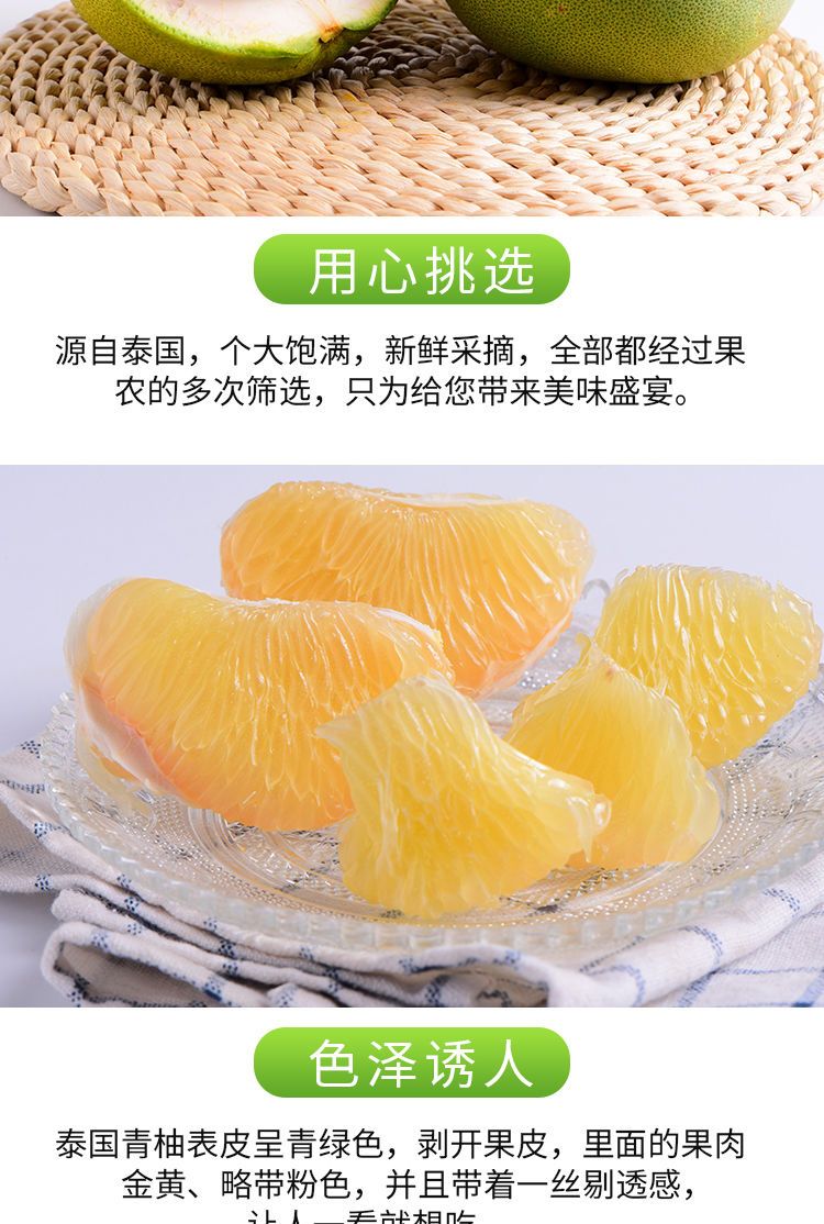 柚子怎么保存比较新鲜 203538d6-5c2d-47f3-8f8d-ea7023f361d8.jpeg