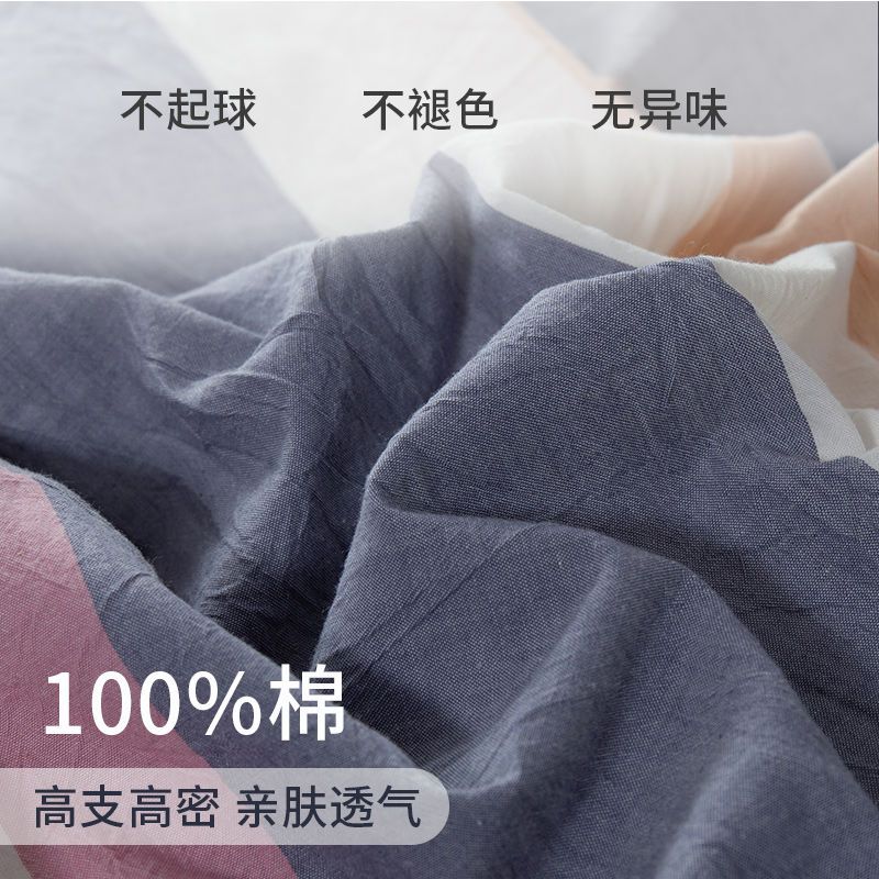 夏季纯棉被罩被套单件水洗棉单人1.5米x2m180x200x230薄款220x240