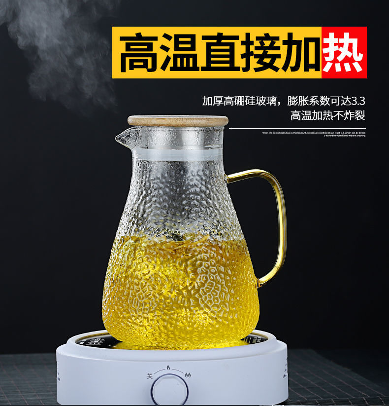 冷水壶玻璃水壶耐高温凉水杯家用茶壶果汁壶水杯套装大容量凉水壶