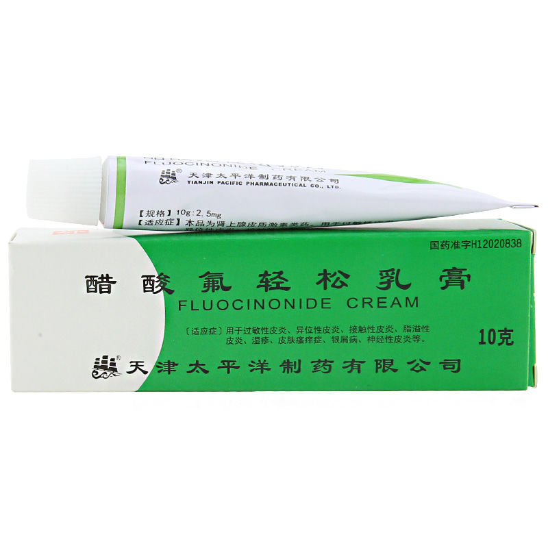 太平洋 醋酸氟轻松乳膏 10g*1瓶/盒 过敏性皮炎异位性皮炎接触性皮炎