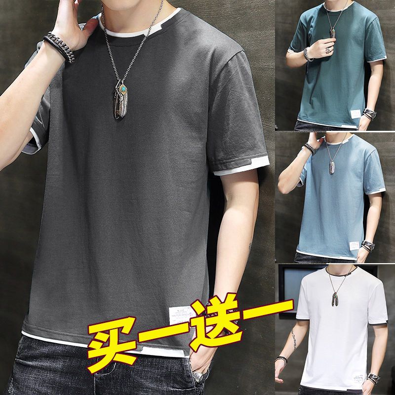 Men's short sleeve T-shirt two new summer student's bottom shirt trend Korean men's top slim half sleeve