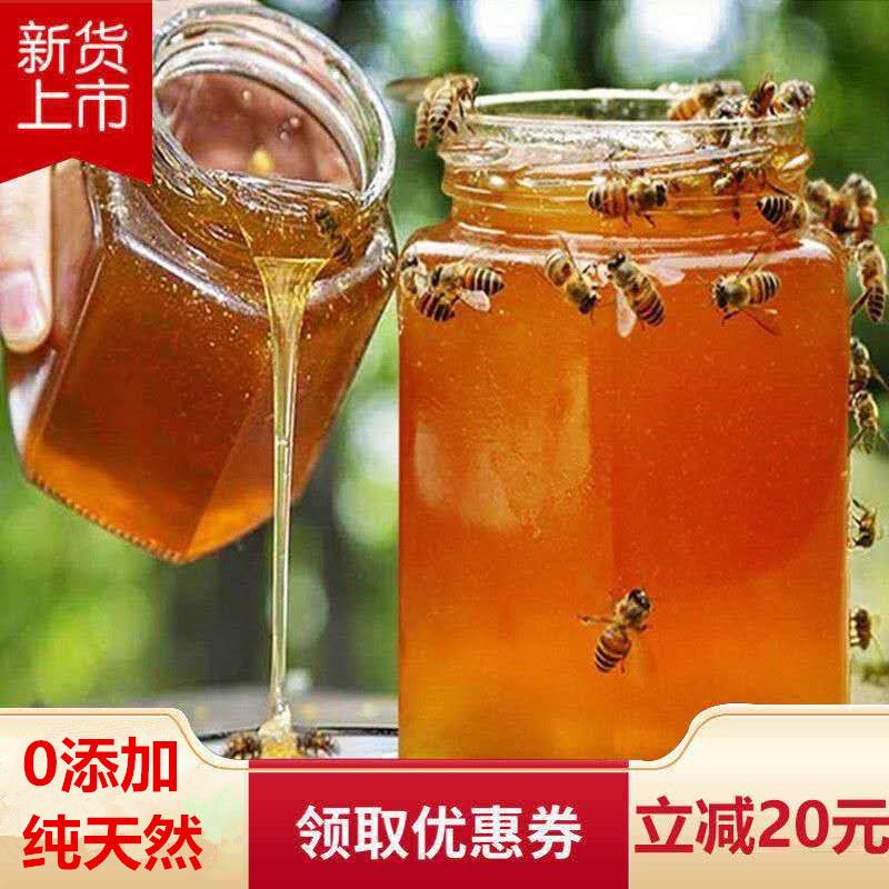 54293-蜂蜜天然正品深山百花蜜自然成熟土蜂蜜农家自产自销槐花蜜-详情图