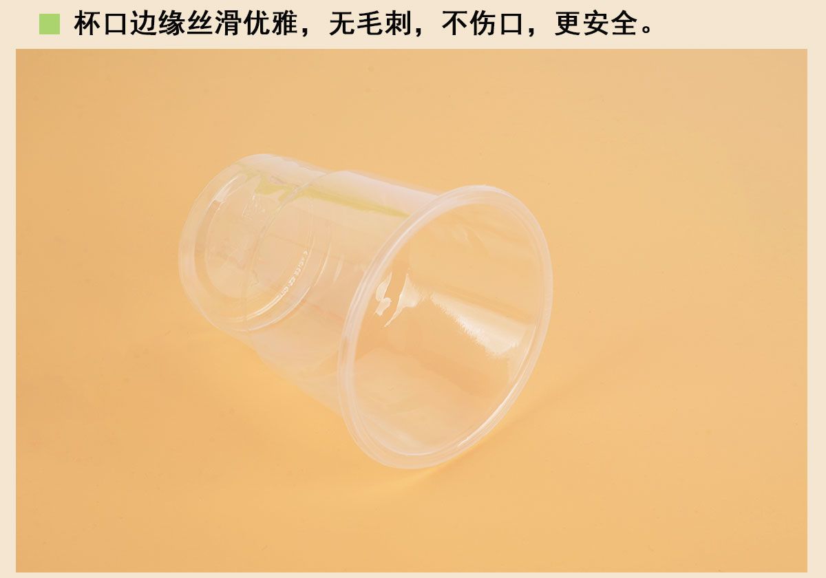 一次性杯子塑料杯透明加厚航空杯家用喝水茶杯饮料杯小号一箱批发ZZX