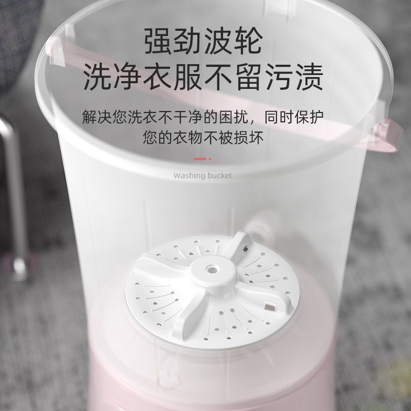 Changhong Sunshine Sock Washing Artifact Mini Small Washing Machine Portable Washing Underwear Underwear Bucket Laundry Bucket