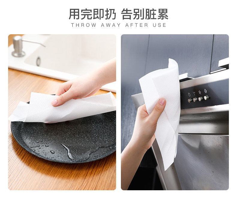 厨房抽纸厨房用卫生纸巾擦手吸油厨房吸水纸纸抽懒人抹布酒店家用