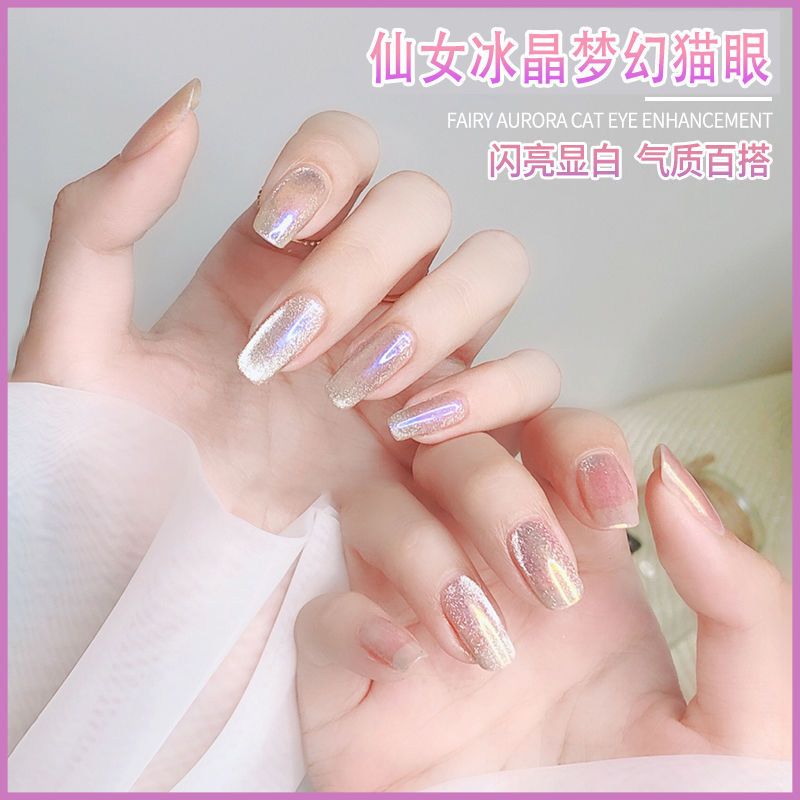 2020 new crystal cat's eye nail oil glue Moonstone smoothie wide cat's eye net red universal ice penetration popular color nail