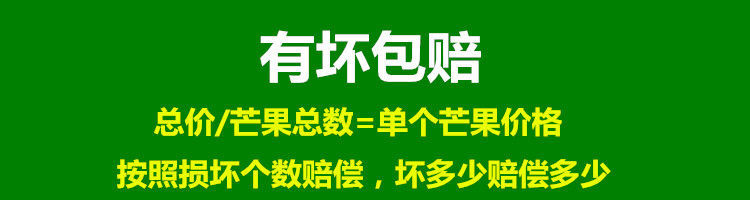 【中秋送礼精品礼盒9-10斤】四川攀枝花凯特芒果新鲜彩芒当季芒果批发水果新鲜芒果凯特芒包邮