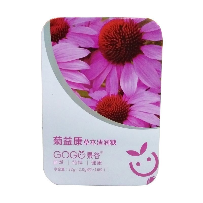 果谷菊益康润喉糖薄荷糖小铁盒3盒装包邮 虎窝拼