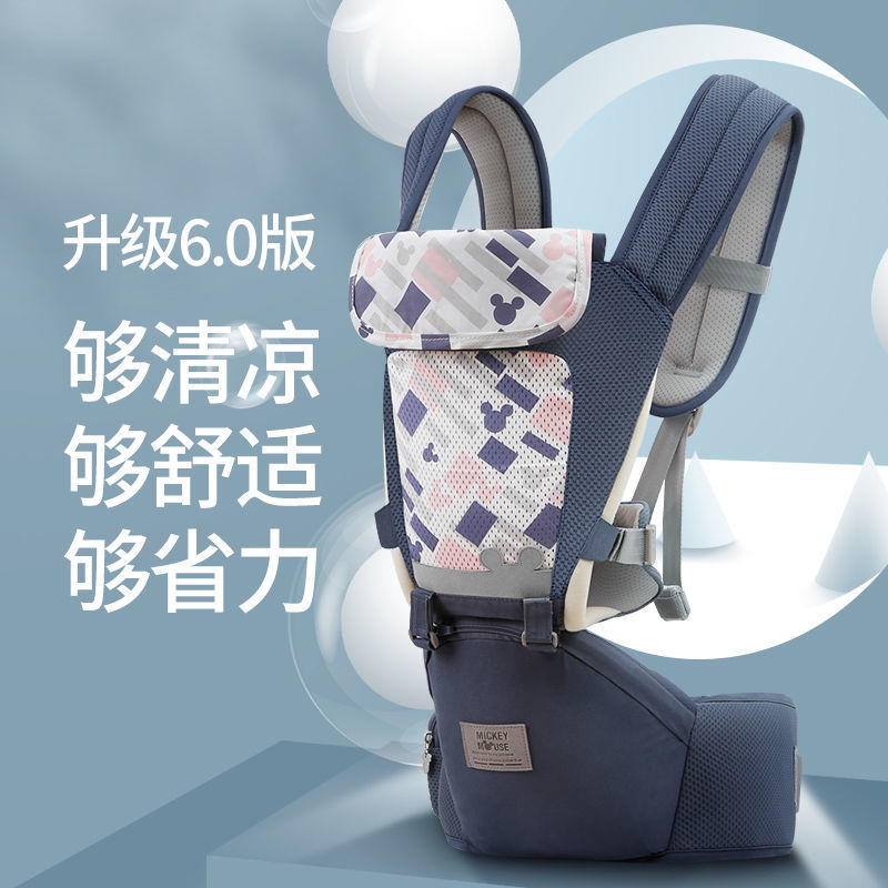 Baby waist stool four seasons multifunctional summer Disney Baby strap front holding type portable sitting front and rear holding baby artifact
