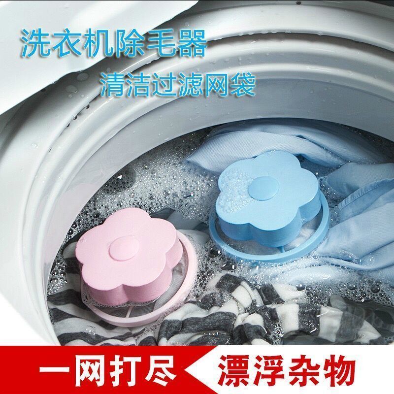 神器家用强力去污防缠绕洗衣球洗衣机专用去污实心摩擦洗护球