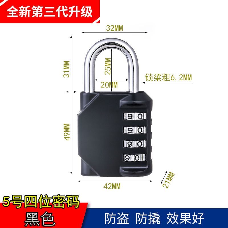 Waterproof code padlock dormitory cabinet code lock bag zipper basket lock mini wire rope code lock outdoor