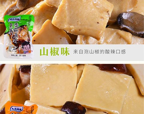 素食小零食 独立包装 6d7554e2-fe3c-4dfb-86da-f60e72e25389.jpeg