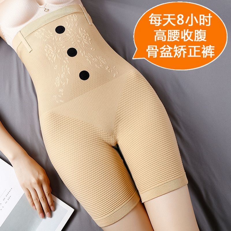 80-200 Jin Four Seasons High Waist Abdominal Control Panties Women's Stomach Slimming Body Slimming Butt Lifting Legs Weight Loss Corset Waist Flat Leg Pants