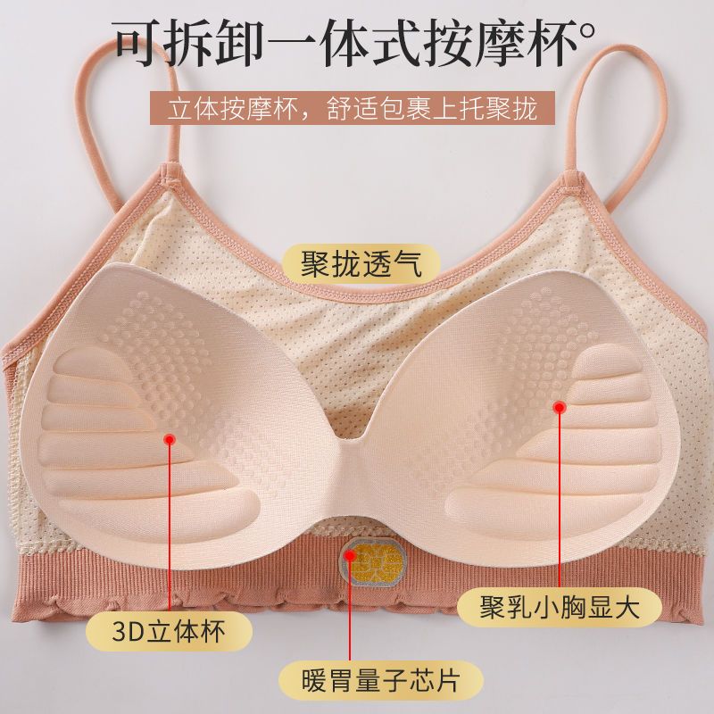夏季薄款透气胸罩 d3097c73-ba1c-43c0-ba4c-b8e153193e73.jpeg