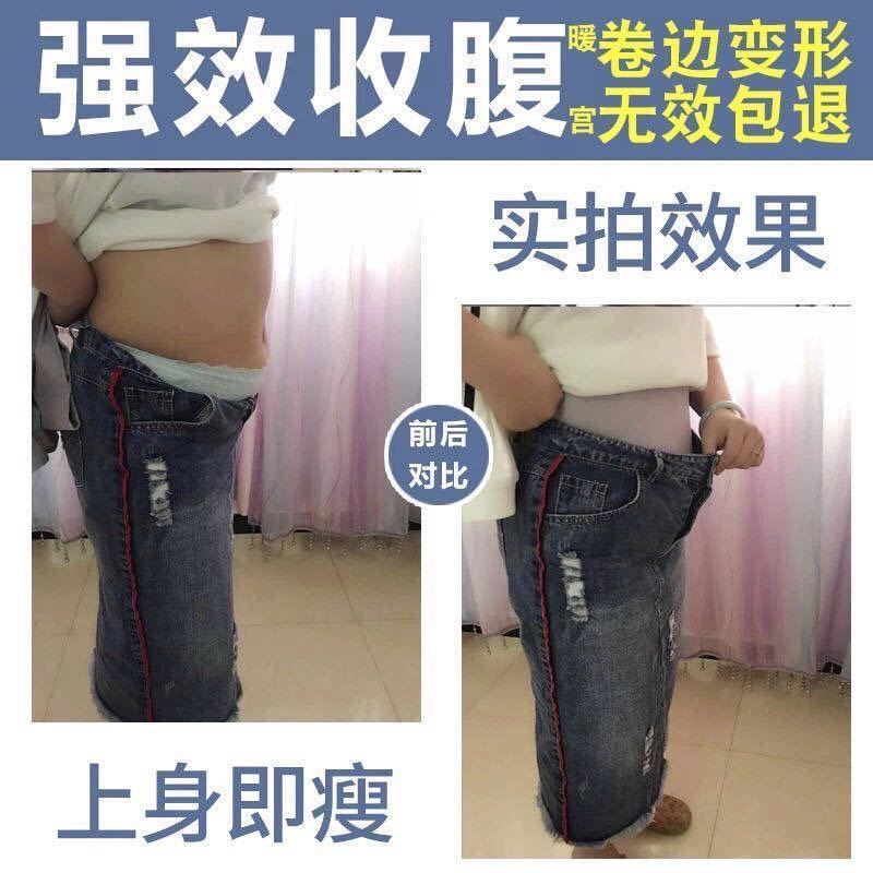 80-200 Jin Four Seasons High Waist Abdominal Control Panties Women's Stomach Slimming Body Slimming Butt Lifting Legs Weight Loss Corset Waist Flat Leg Pants