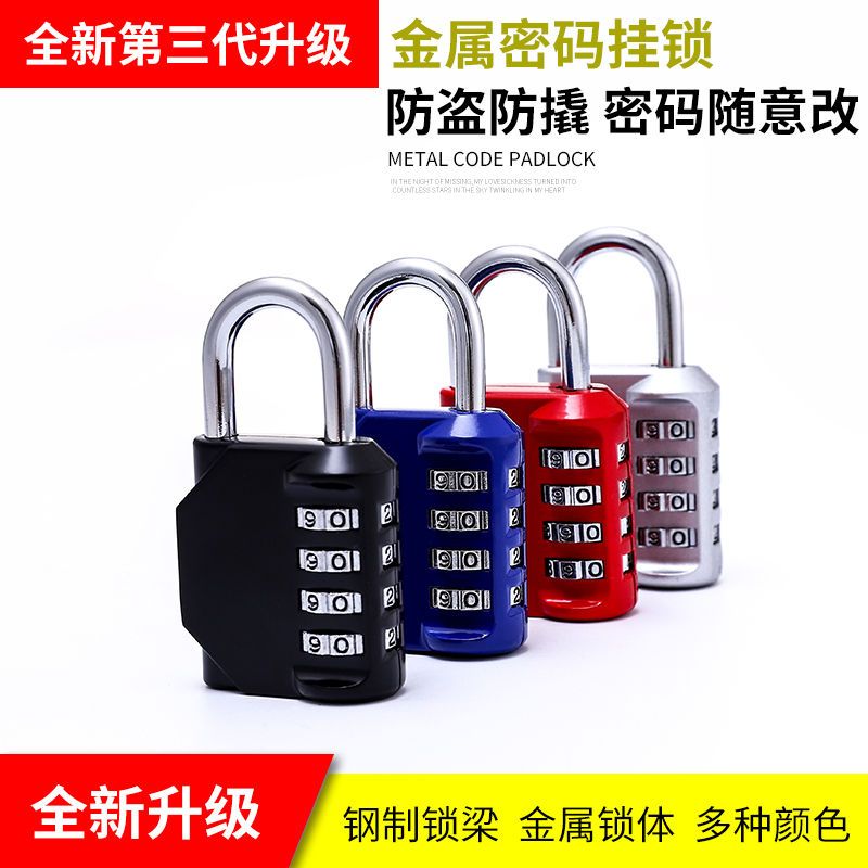 Waterproof code padlock dormitory cabinet code lock bag zipper basket lock mini wire rope code lock outdoor
