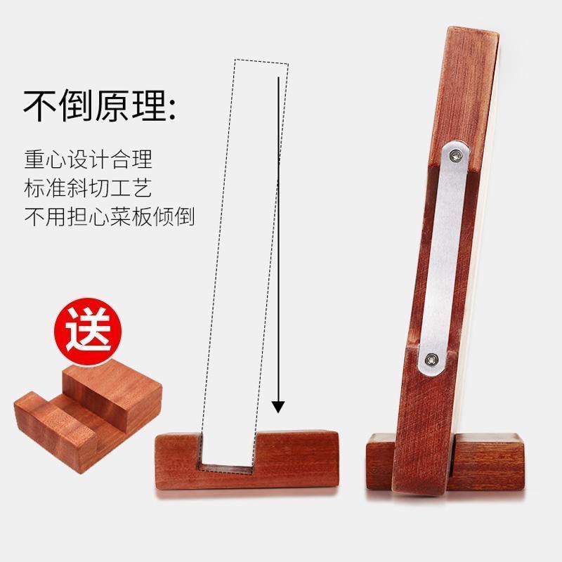 Imported ebony cutting board, solid wood panel, chopping board, mould proof household kitchenware cutting board [half price for defective products]
