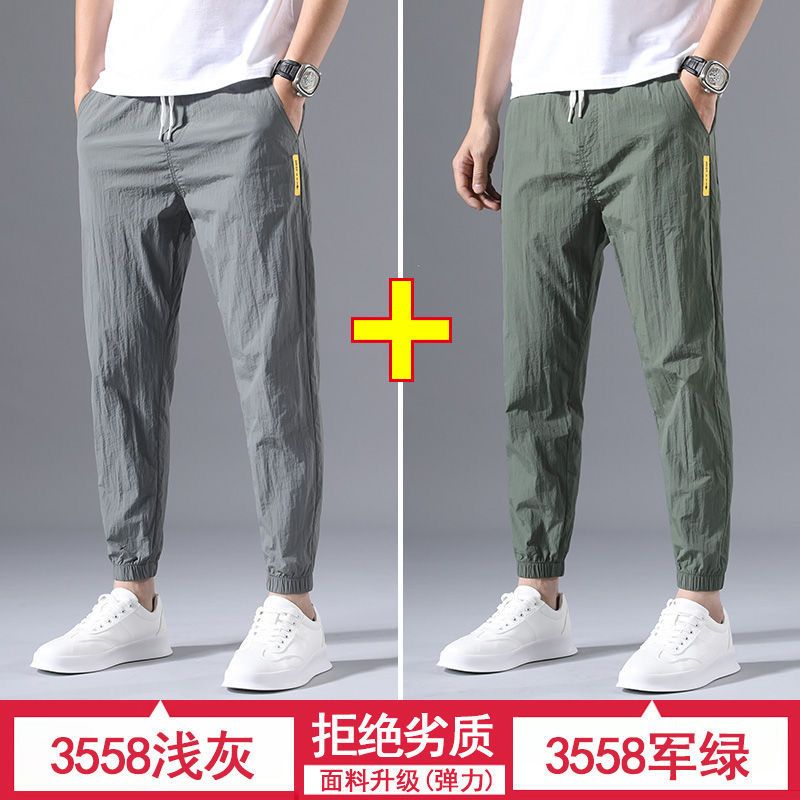 Ice silk pants men's summer thin style trend versatile loose casual pants sports pants quick dry harem legging Capris