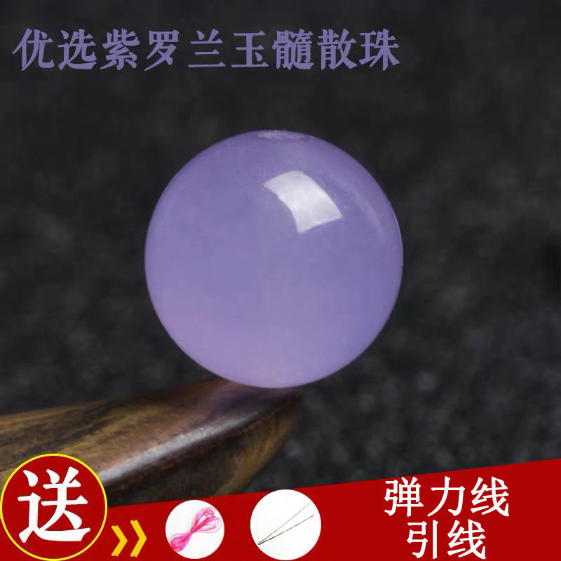 7A天然紫羅蘭玉髓散珠子圓珠半成品DIY手工飾品配件手鍊串珠隔珠