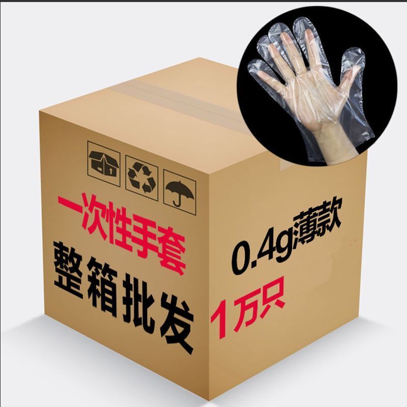 Disposable gloves thin plastic thickened transparent food grade restaurant with crayfish barbecue full box package