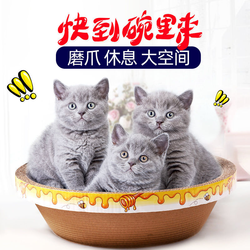 Cat claw plate bowl type pet cat toy four seasons claw grinding machine wear resistant cat scratch basin cat nest grinding pad cat supplies