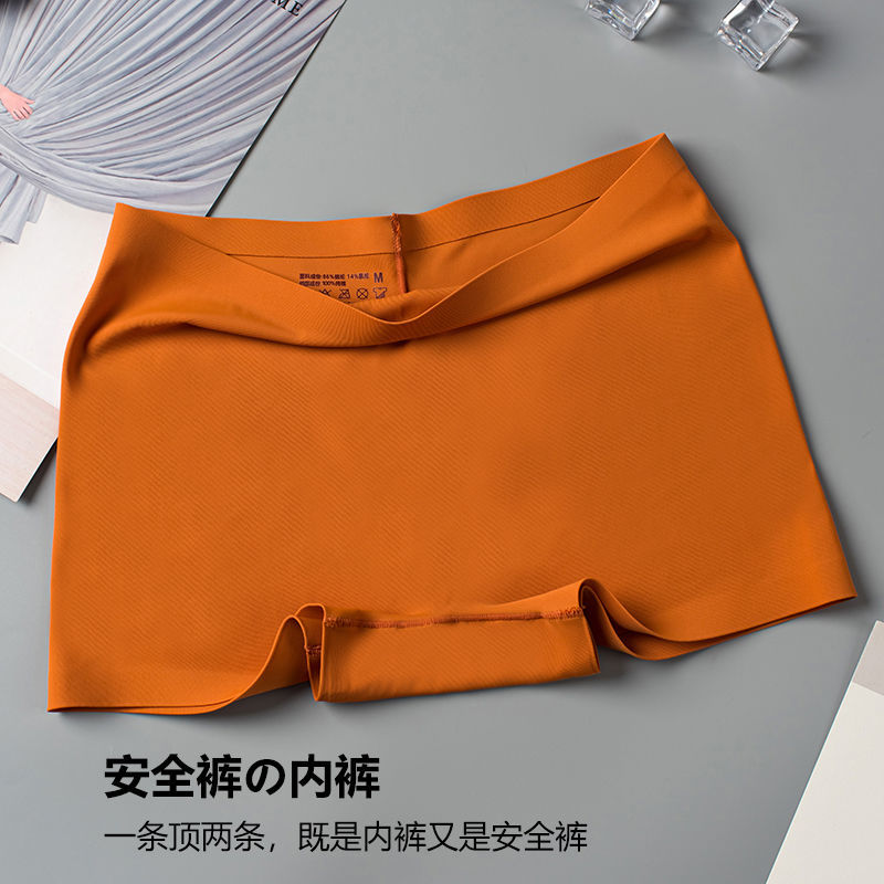 Ice silk traceless underwear women's pure cotton crotch antibacterial flat angle pants women's safety pants four corner anti light summer thin style