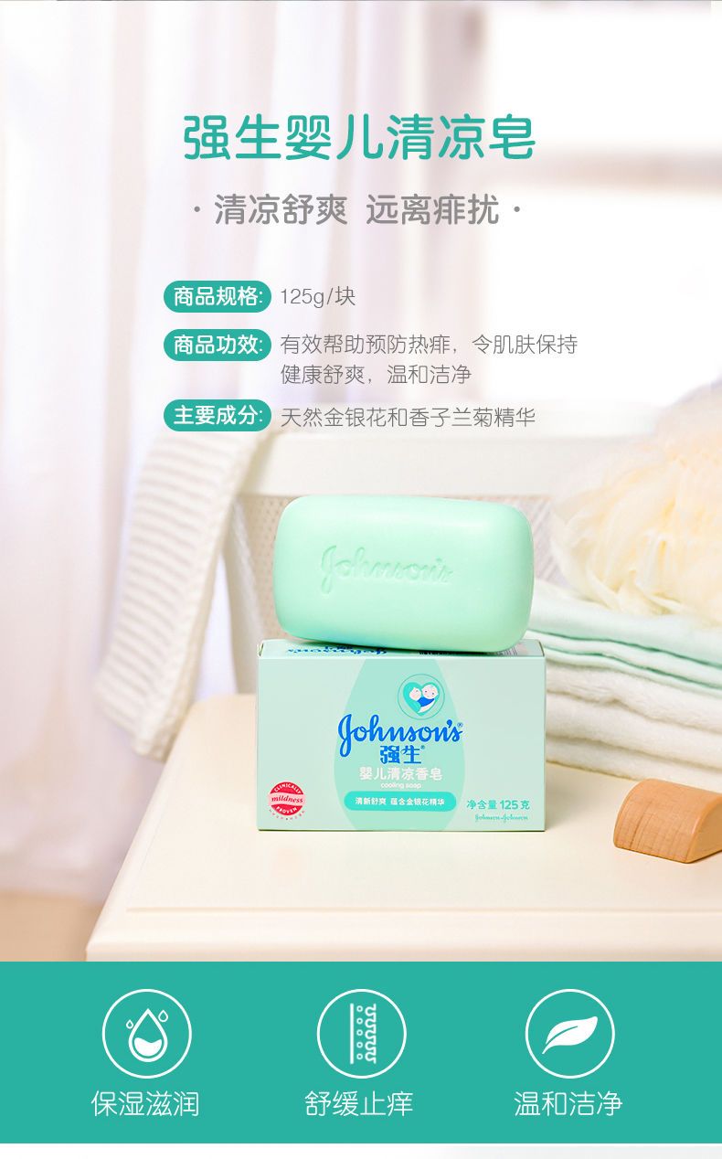 用什么装香皂 ef0dcc18-9a1a-49a0-b20b-c42af47e625a.jpeg