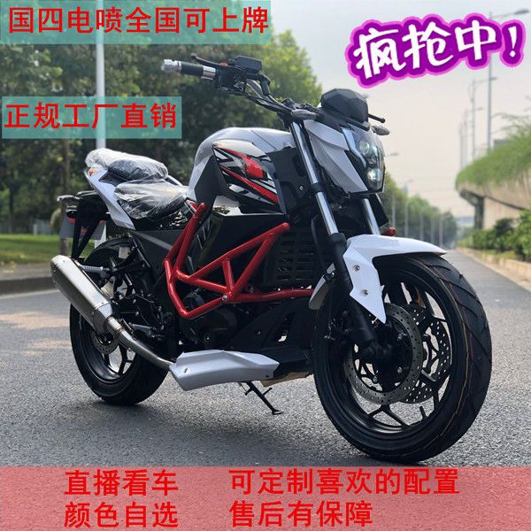 枭风9号摩托车跑车电喷r3重机车街车400cc双缸水冷大排量可上牌