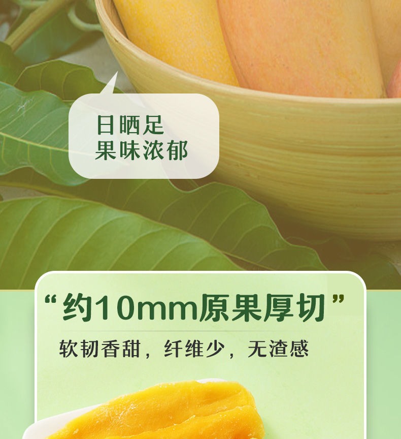 泰国风味芒果干500g-100g休闲零食网红水果果干批发蜜饯果脯组合