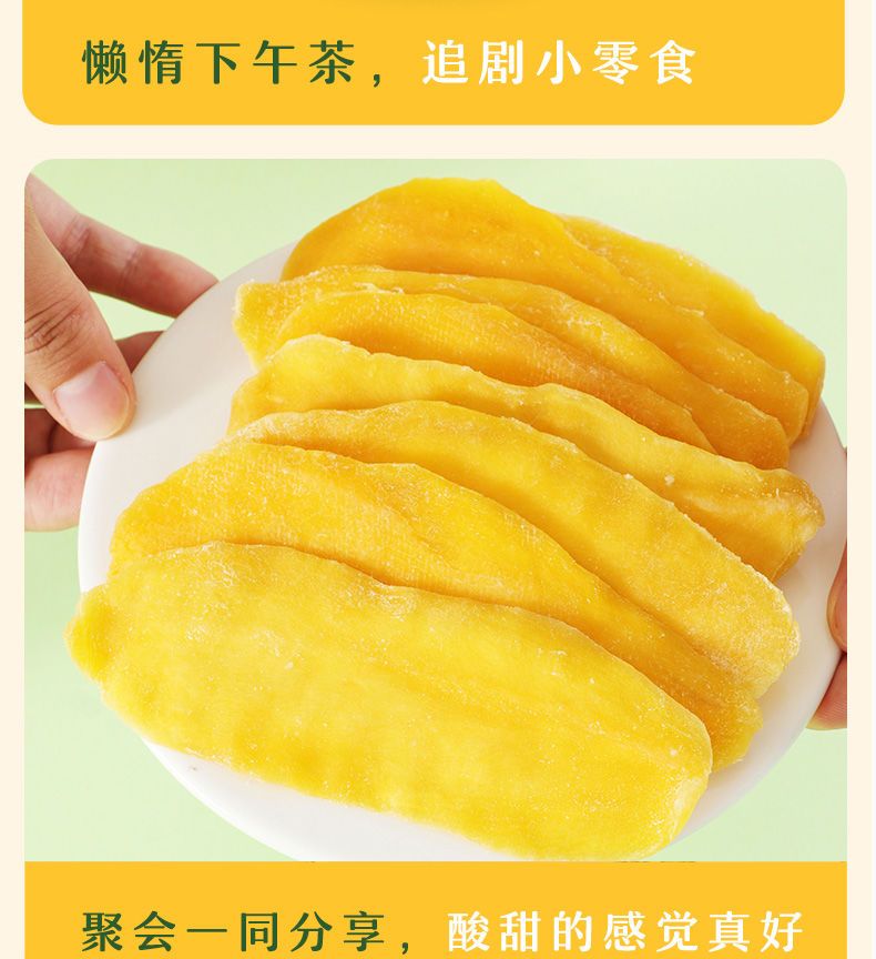 泰国风味芒果干500g-100g休闲零食网红水果果干批发蜜饯果脯组合