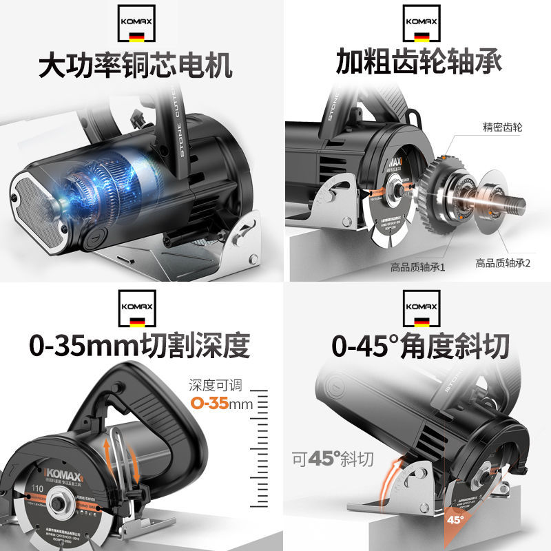 88812-科麦斯切割机家用多功能手提瓷砖木工石材金属开槽机大功率云石机-详情图