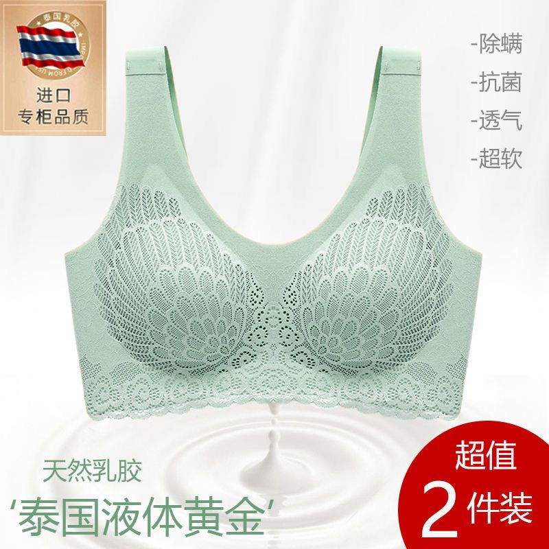 Thailand latex underwear traceless Lace Sexy small chest gathered show bra no steel ring anti sagging latex bra