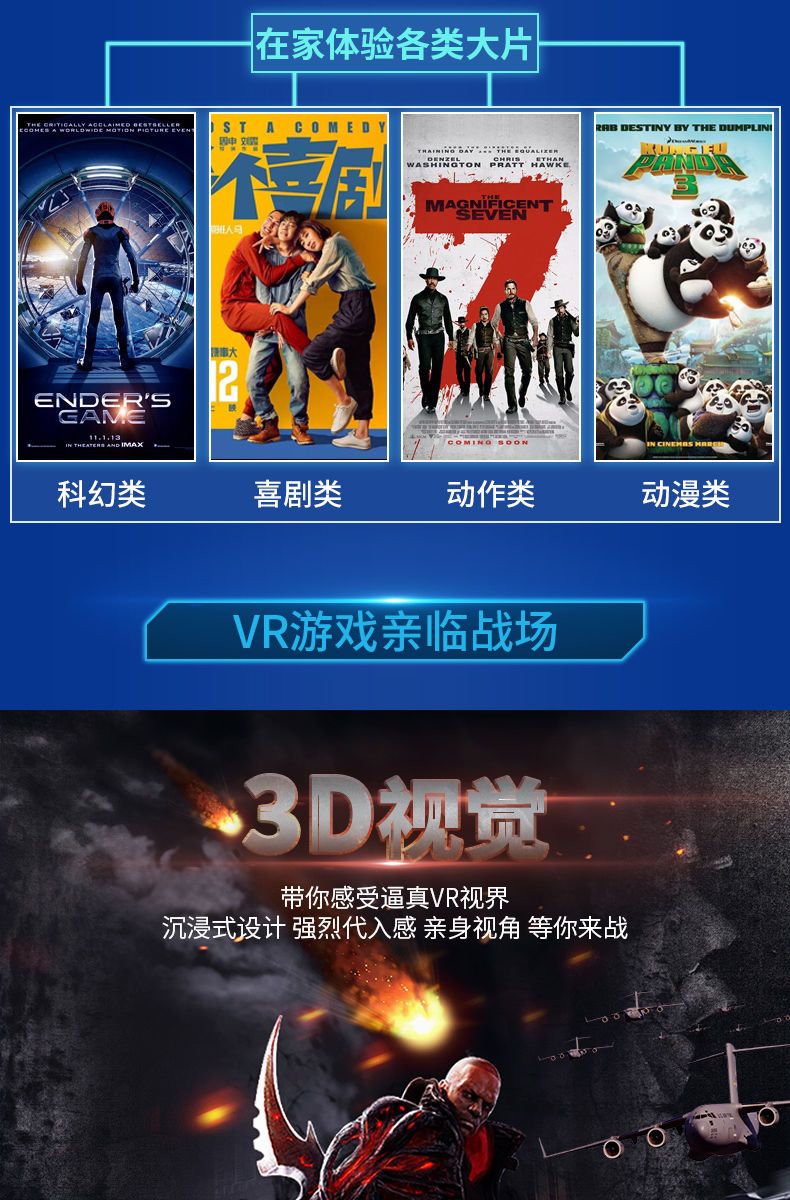 【2020新款升级】vr眼镜大屏专用vr立体3D电影虚拟现实ar游戏手柄