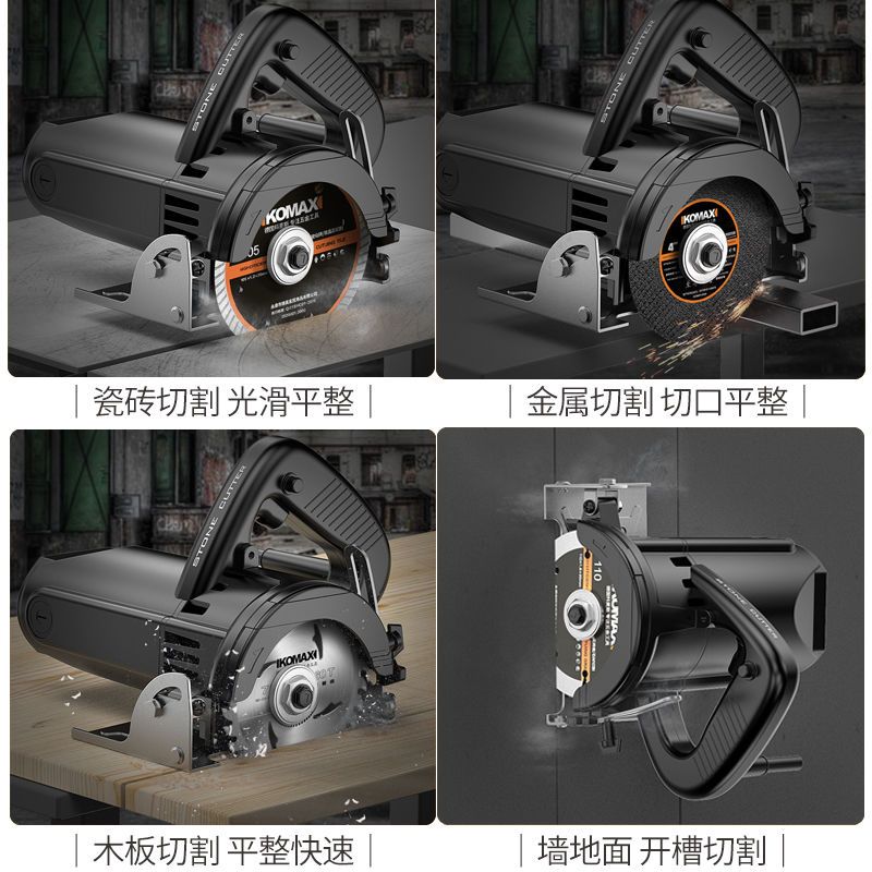 88812-科麦斯切割机家用多功能手提瓷砖木工石材金属开槽机大功率云石机-详情图
