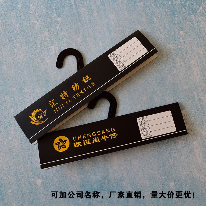 通用款纺织面料挂卡布样挂钩样卡布卡头彩卡面料吊卡布料挂卡定制
