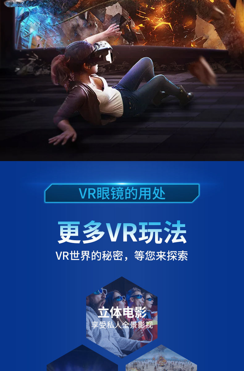 【2020新款升级】vr眼镜大屏专用vr立体3D电影虚拟现实ar游戏手柄