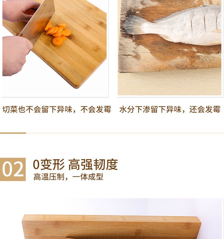 竹切菜板防霉抗菌厨房用品竹砧板案板面板家用擀面粘板切水果菜板