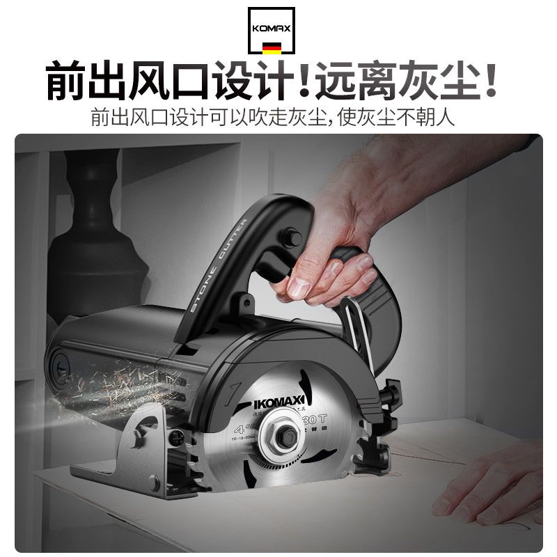 88812-科麦斯切割机家用多功能手提瓷砖木工石材金属开槽机大功率云石机-详情图