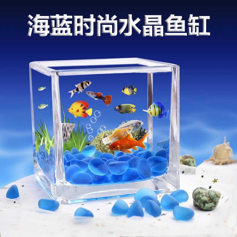 玻璃鱼缸方形超白小鱼缸造景创意水族箱金鱼缸家用办公桌乌龟缸
