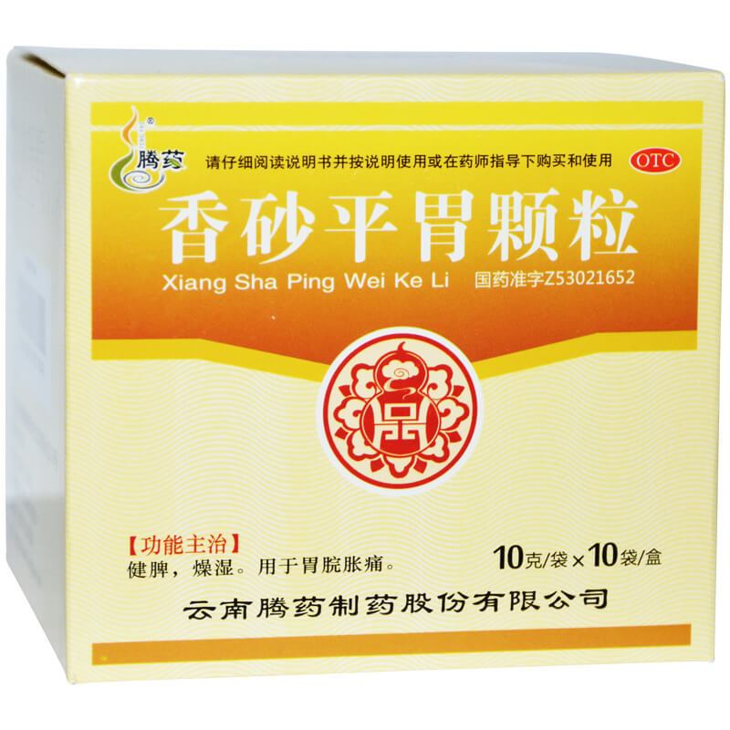 不上火的健脾药 e7f2780e-fdfe-4f99-903d-1a2c5b7f3d28.jpg