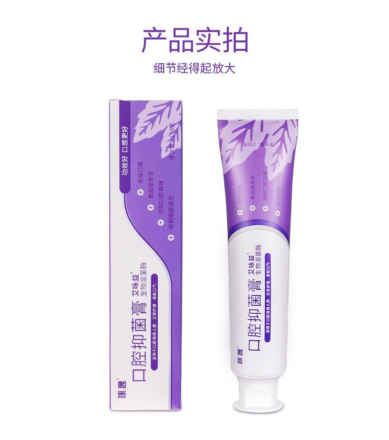 幽门螺旋杆菌测试纸阳性 38812ba9-21f3-4b9c-80c3-04466a9ff2b2.jpeg
