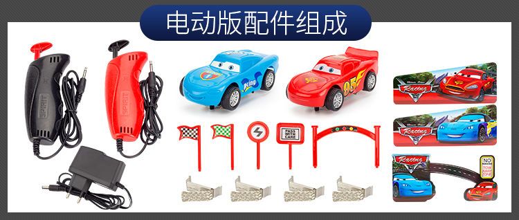 儿童玩具车男孩轨道车遥控汽车双人磁力赛车托马斯小火车亲子互动