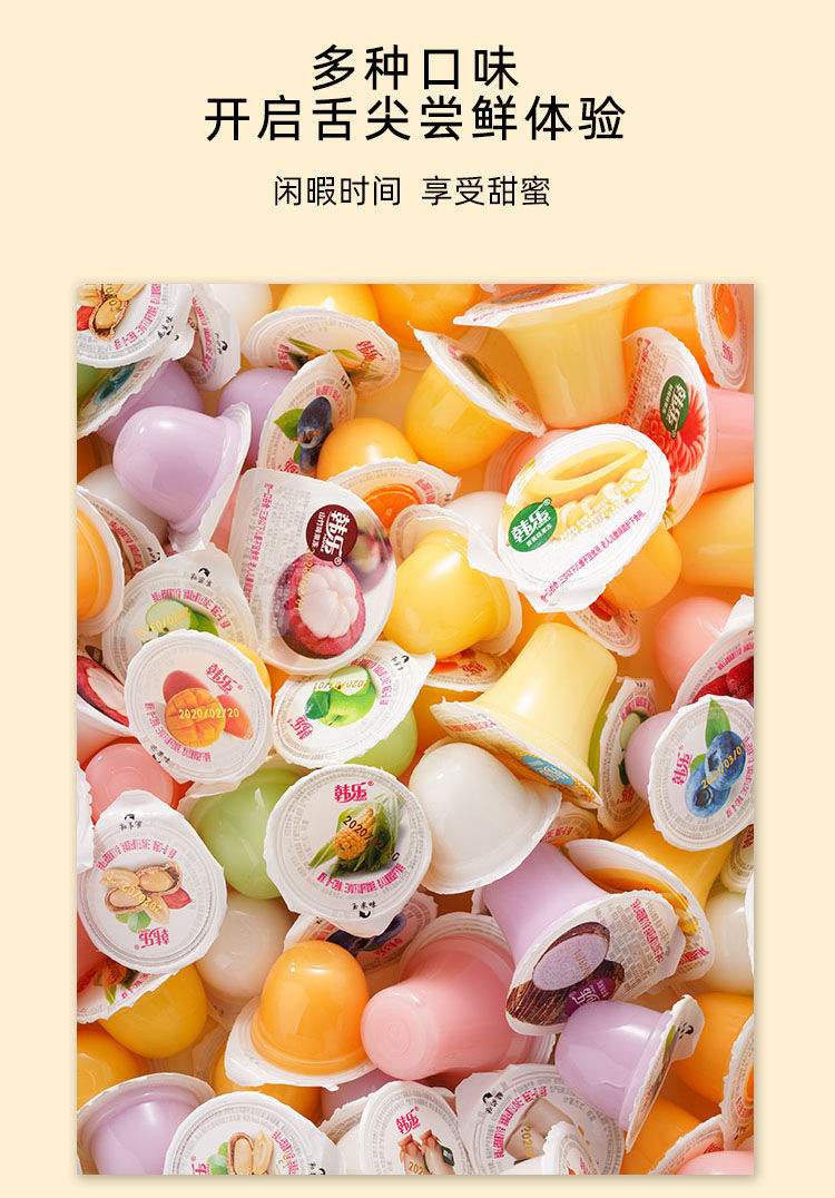 【买一送一】乳酸果冻布丁多口味儿童零食大礼包休闲食品网红果冻