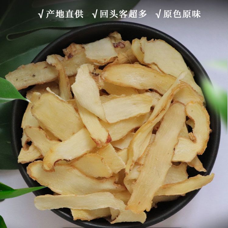 怎样选玉竹 5a53be5d-a2d8-4dc1-9ee9-1d6bb8828cff.jpeg