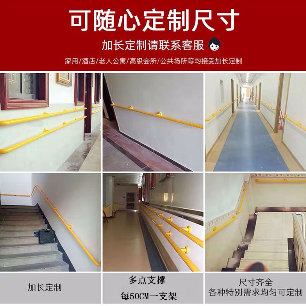 【優選精品】台灣熱賣樓梯扶手 養老院走廊醫院樓道無障礙安全扶手 抗菌尼龍不銹鋼欄桿