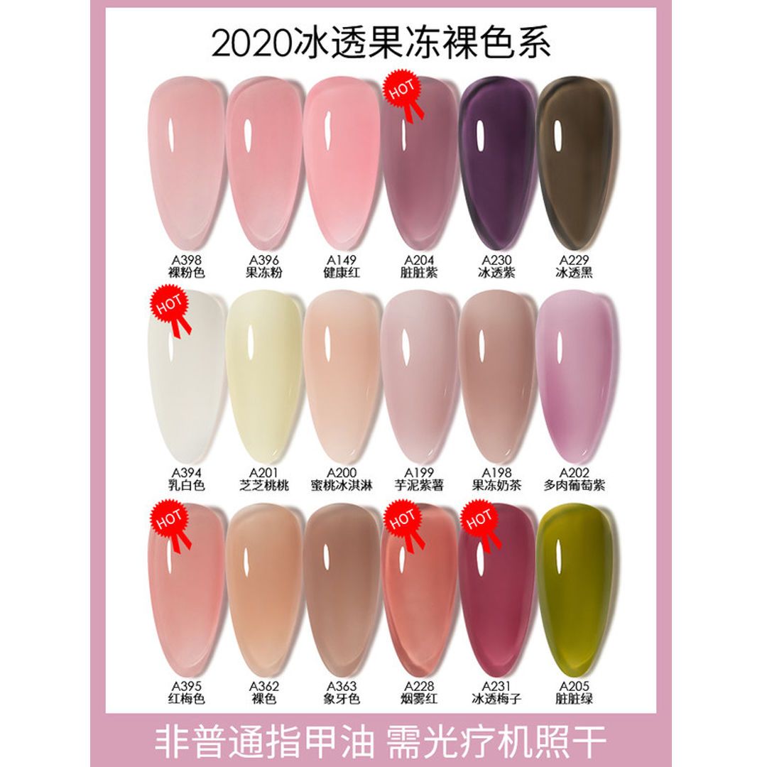 Manicure, iced tea, manicure, nail polish 2020 new nail, nail, nail, oil, nail and glue.