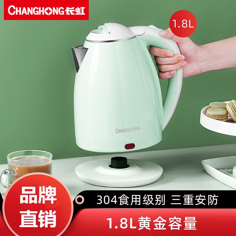 如何用烧水壶煮苹果水 978d2bb1-0fec-4db8-8dbf-930415372762.jpeg