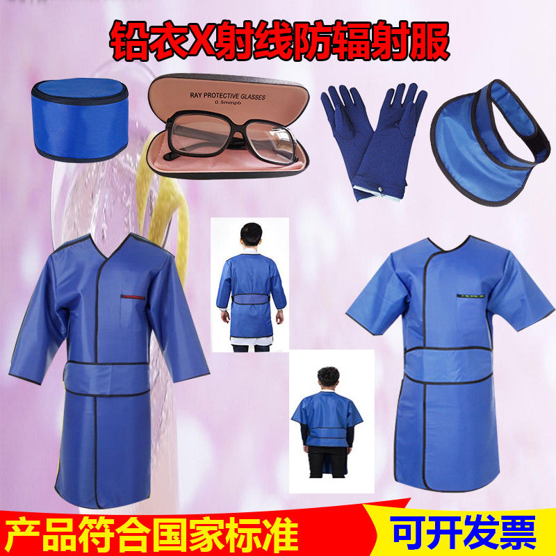 Radiation proof lead suit X-ray dental radiography CT room X-ray protective suit adult children suit particle implantation