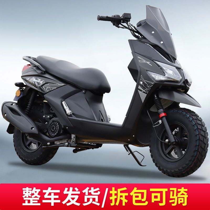 新款bws路虎150cc踏板摩托车125cc越野山地燃油车电喷可上牌整车