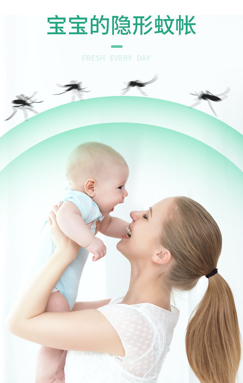 【送礼品】天然香茅驱蚊凝胶蚊香液防蚊虫神器家用室外宝宝儿孕妇